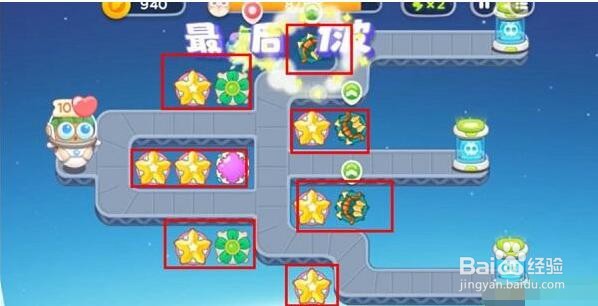 保卫萝卜4太空穿越第13关攻略