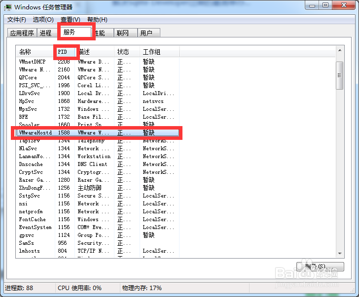 steamcommunity302使用教程