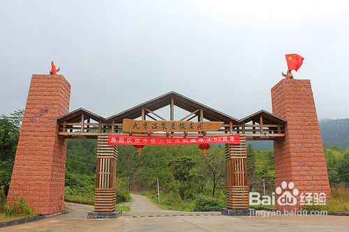 石城九寨温泉地址公交线路自驾线路周边景点