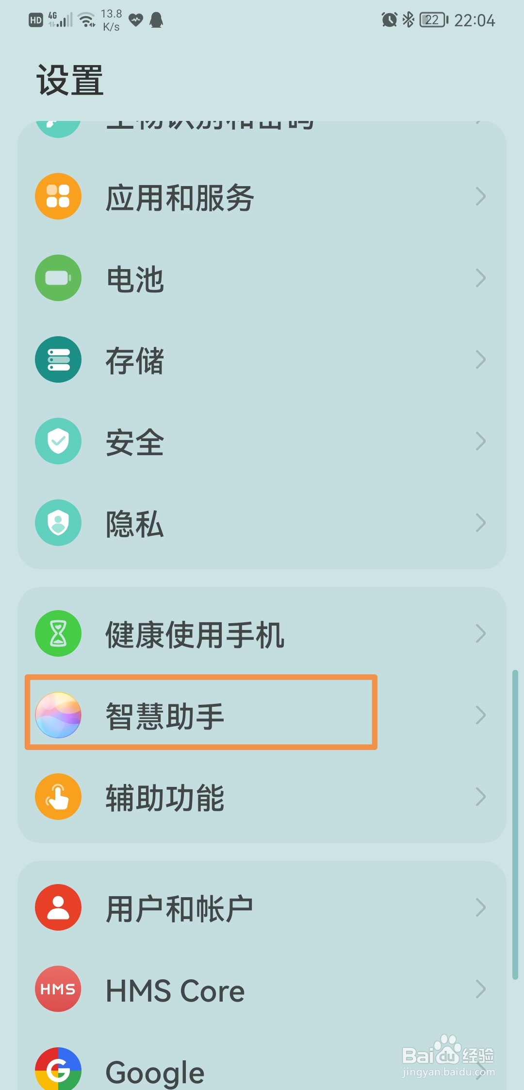 小艺建议如何基于位置信息来推荐建议