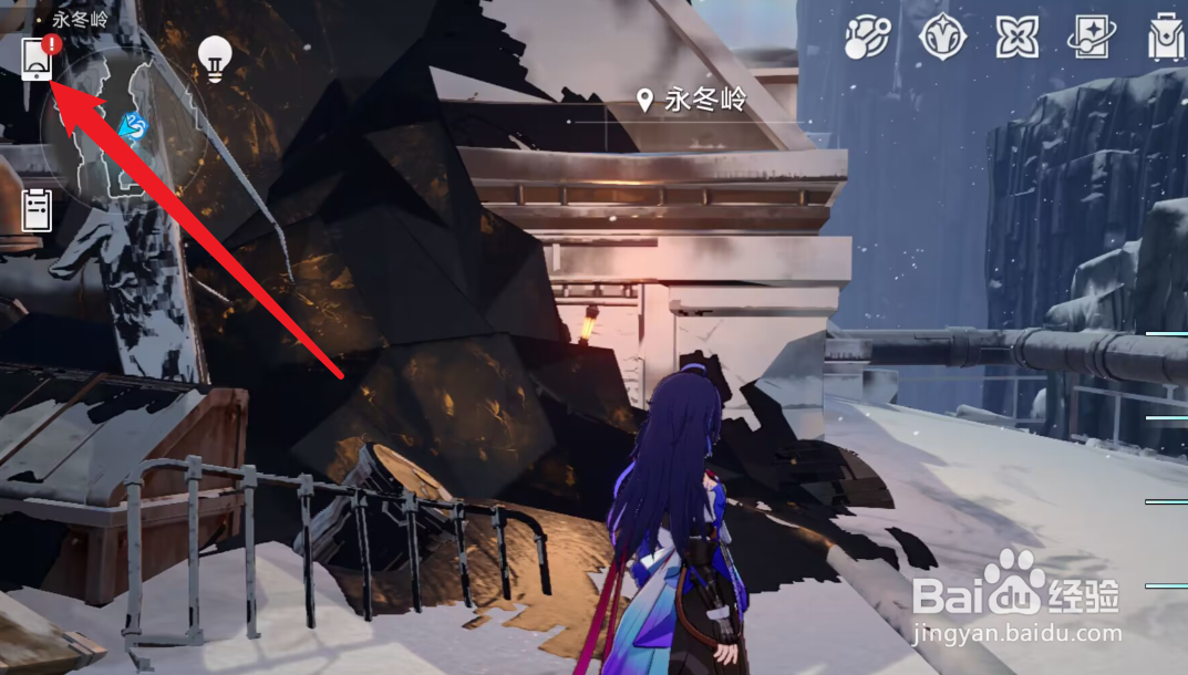 崩坏均衡等级怎么开启