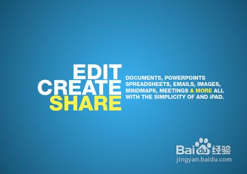 十招让你的Powerpoint脱胎换骨