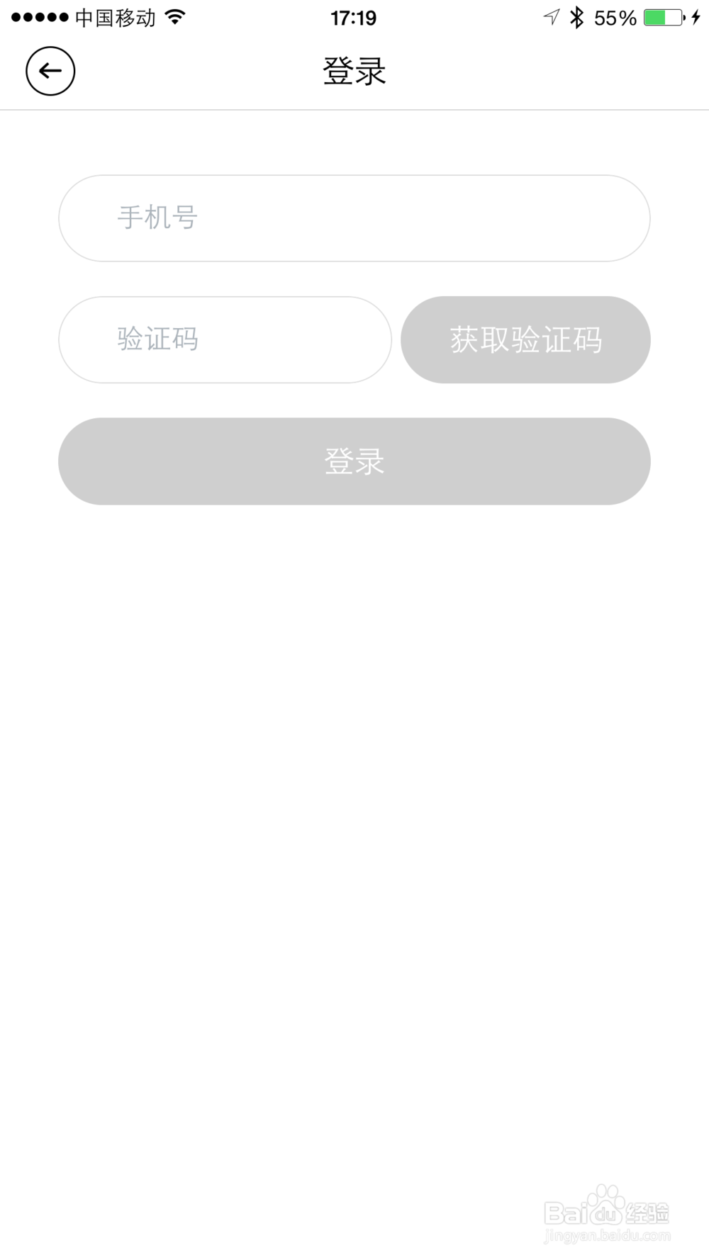 口袋游的使用指南