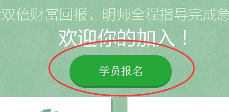 如何加入百度回享计划挣钱？
