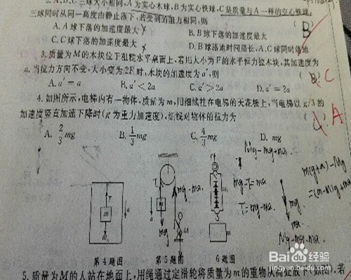 家长怎样指导孩子进行期末复习