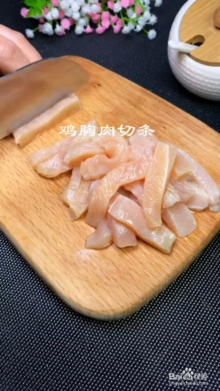 如何制作香酥鸡胸肉