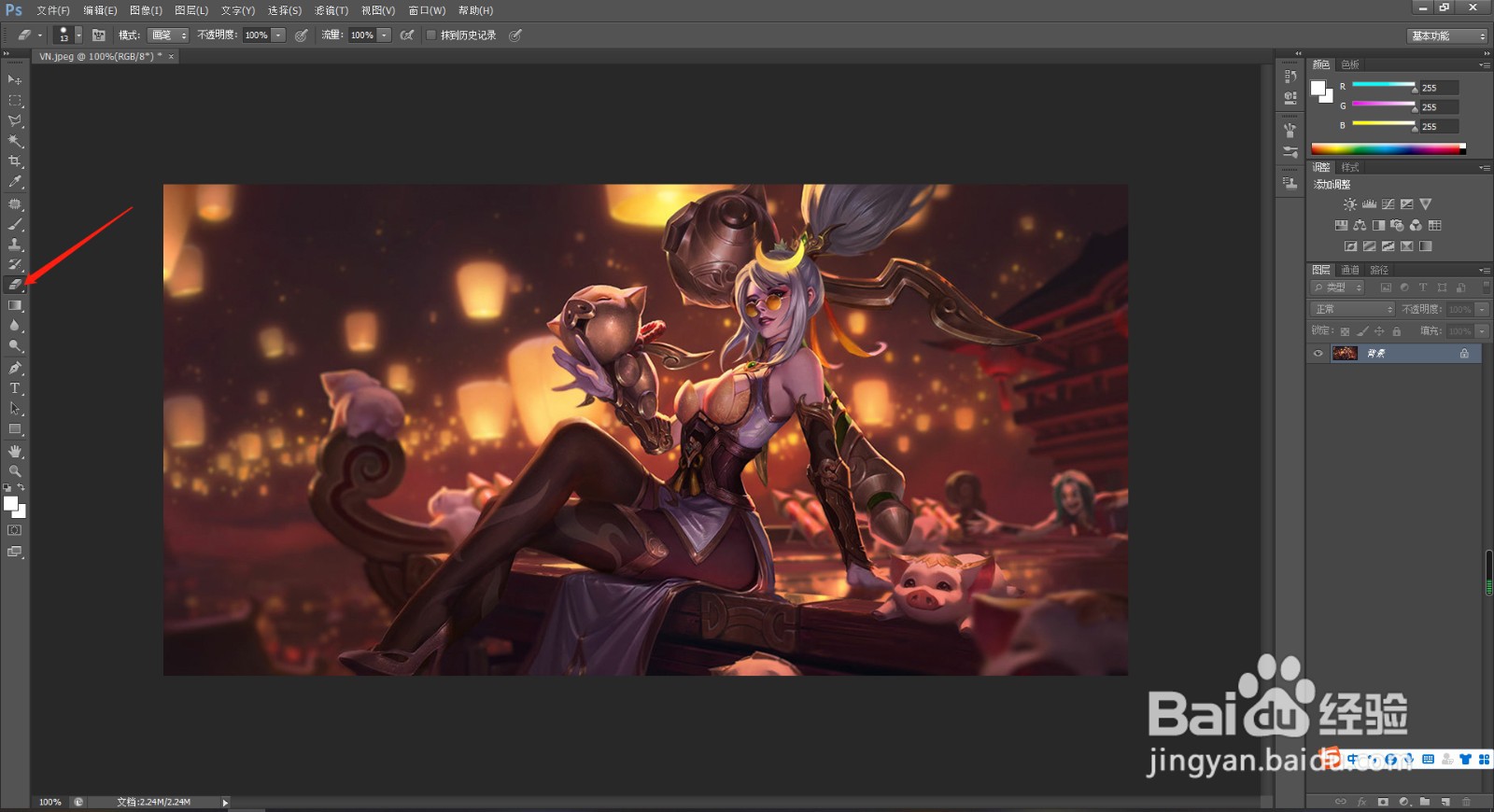 snkrs怎么重置支付密码