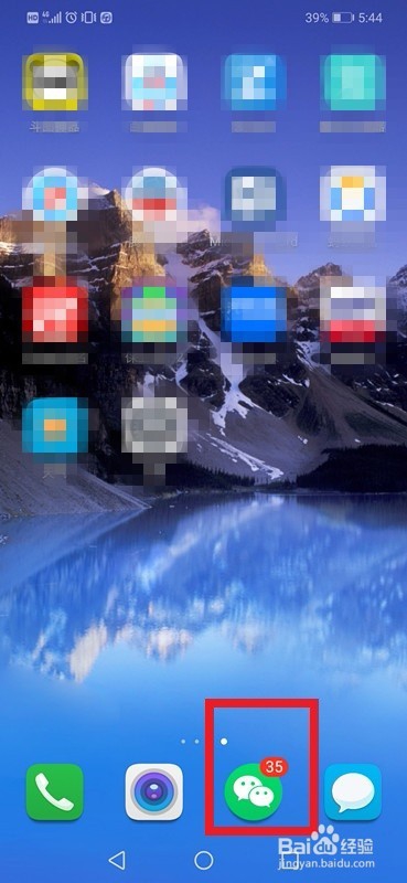 微信如何发纯文字内容