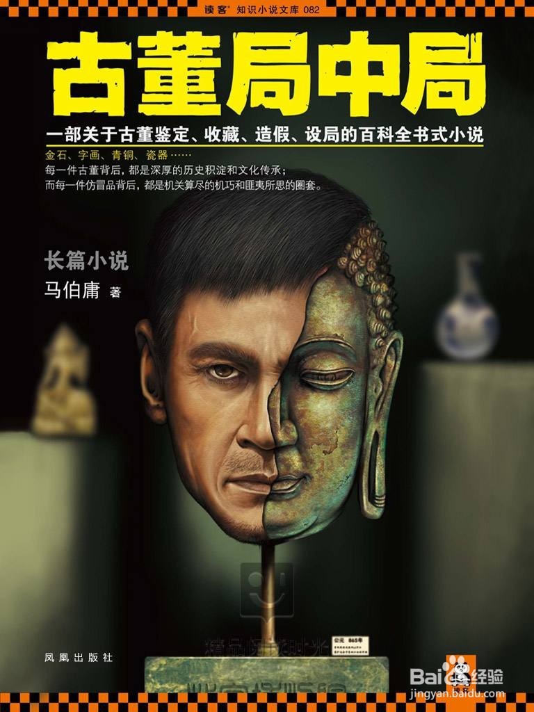 好看的冒险悬疑类小说推荐!