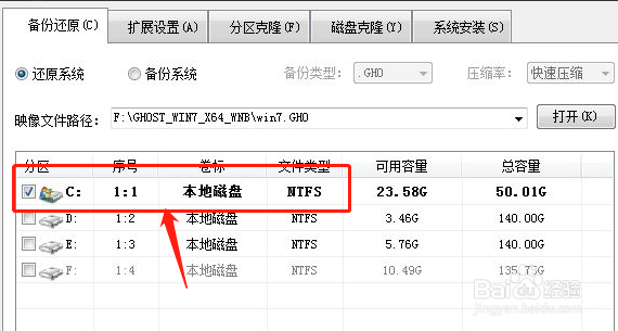 怎么从硬盘上重装windows xp操作系统