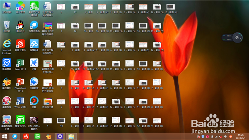 惠普笔记本电脑卡顿怎么办？
