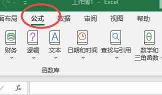 如何打开EXCEL中的监视窗口