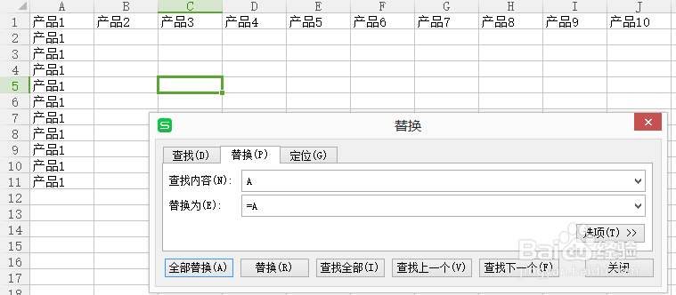 Excel的行列转置