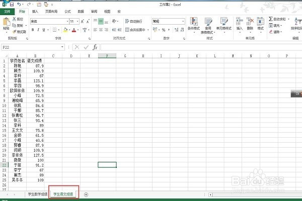 如何在cexcl表里查找数据并把值返回到另一个表