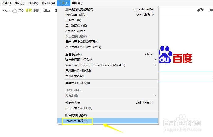 浏览器主页被篡改怎么办?