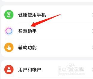 智慧语音中的语音控制呼叫功能怎么开启