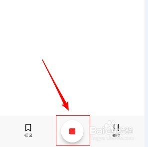华为手机如何录音