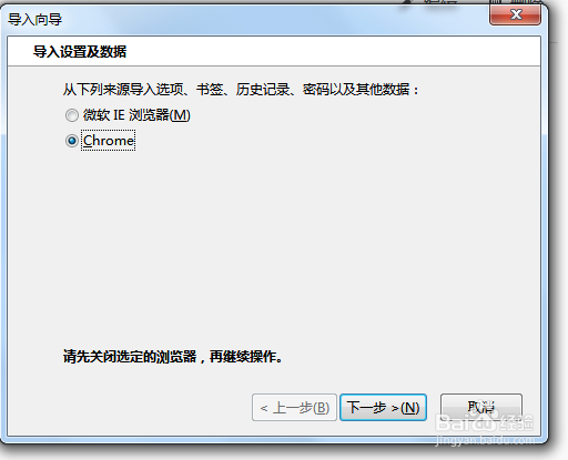 新版本Firefox导入其他浏览器浏览历史书签