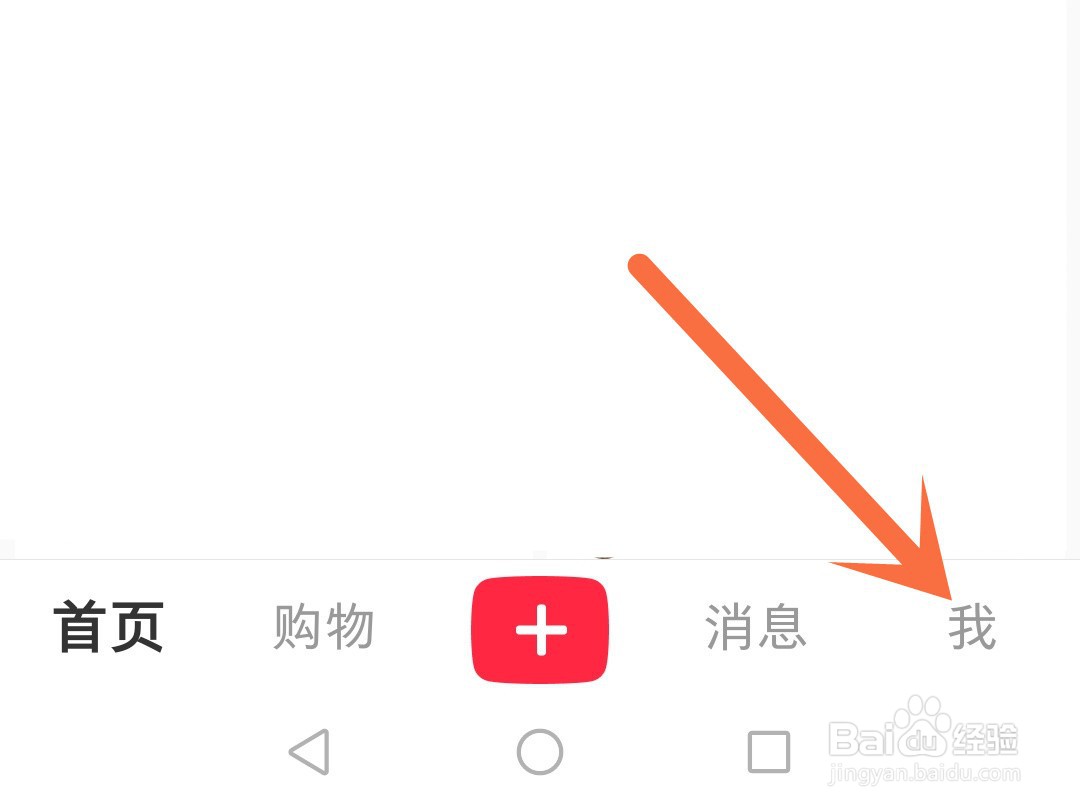 小红书扫一扫功能在哪里