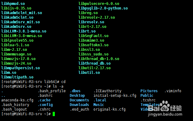 Linux文件管理