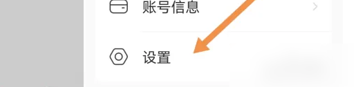 LesPark开启隐藏我的八卦教程
