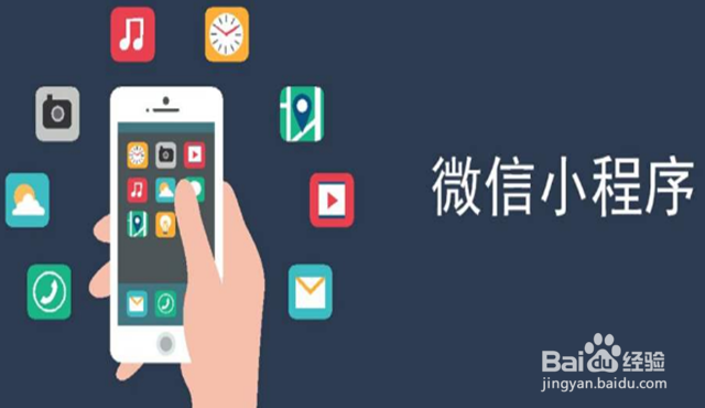 生鲜水果店使用微信小程序，做好这步很重要