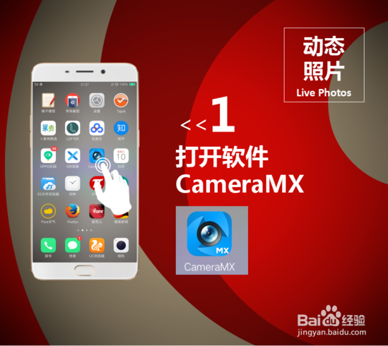 玩转oppor9的Live photos教程