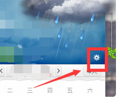 如何自动校正电脑时间?