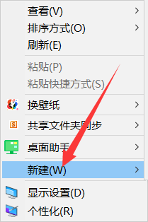 如何在电脑上新建 Microsoft Publisher 文档
