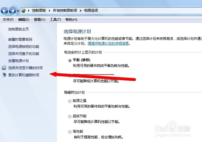 电脑看视频时黑屏但是有声音怎么解决