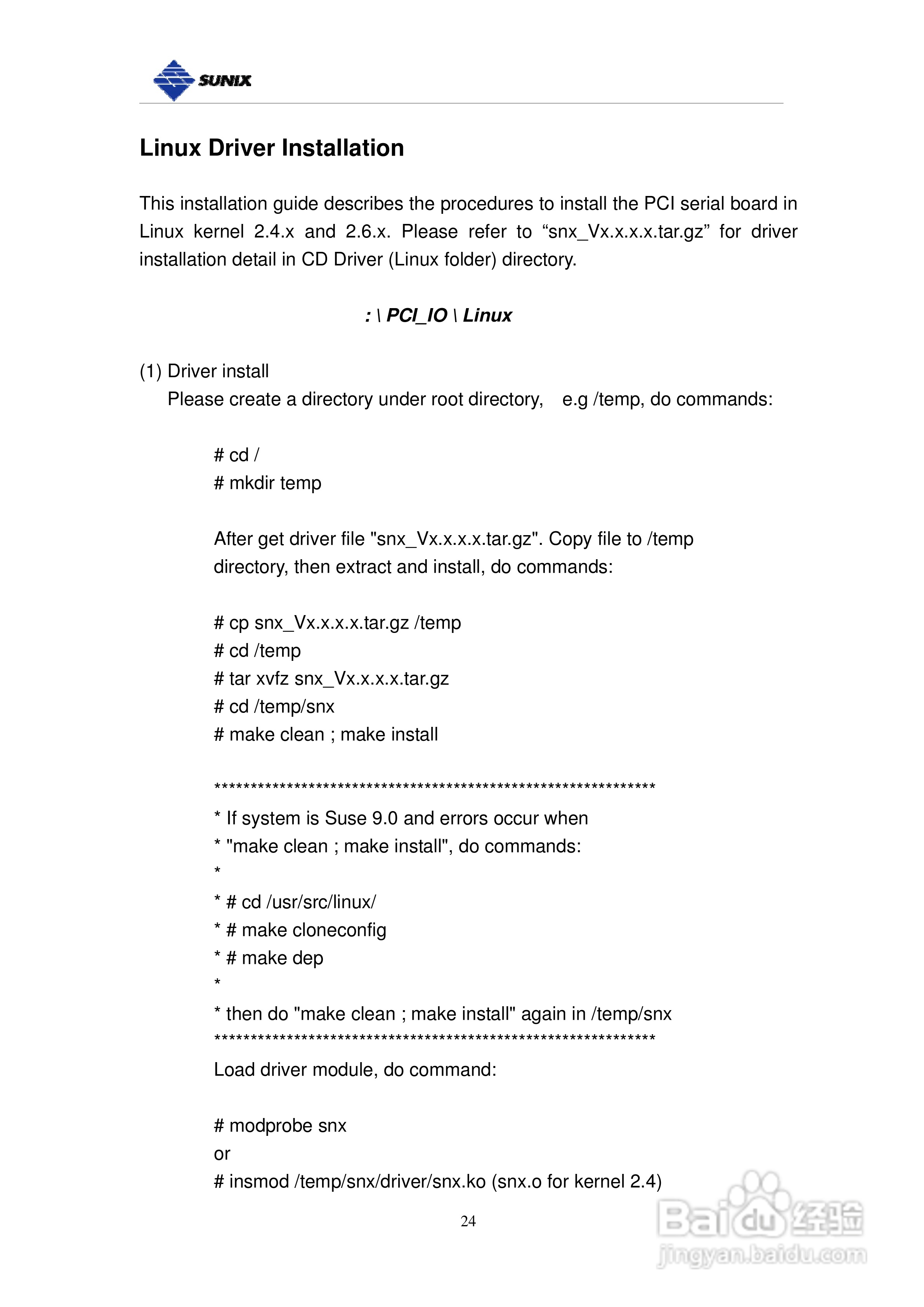 三泰IPC-B2108 8埠工業型RS-422/485 PCI/104 通信卡使:[3]