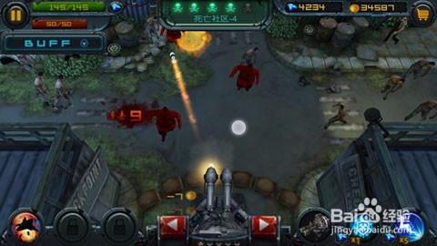 末日危机魔窟攻略