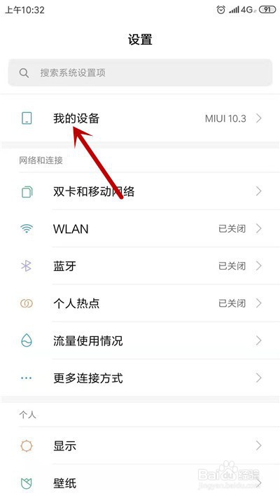 解决王者荣耀闪退的方法
