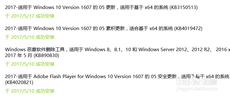 MS17-010 怎么安装