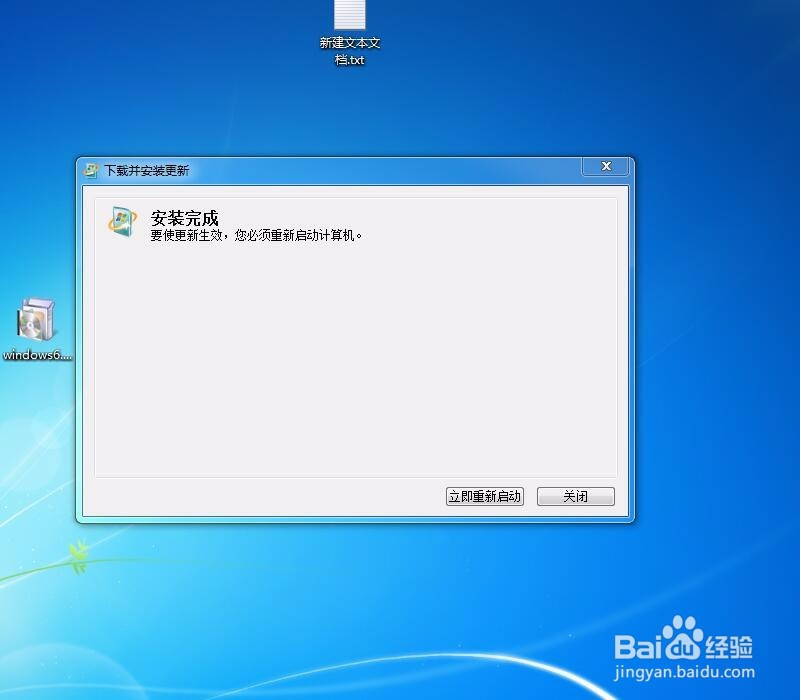 MS17-010 怎么更新