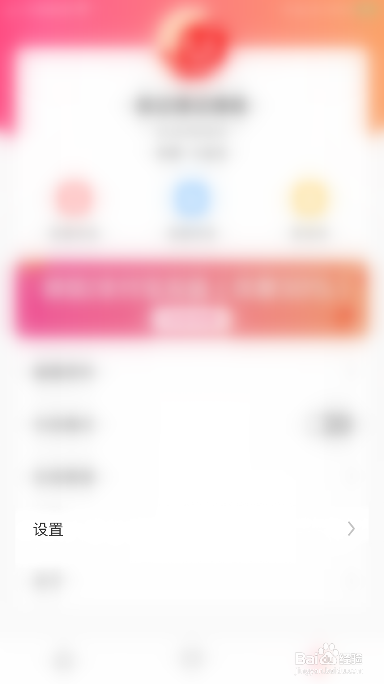 闲聊如何开启新粉丝通知