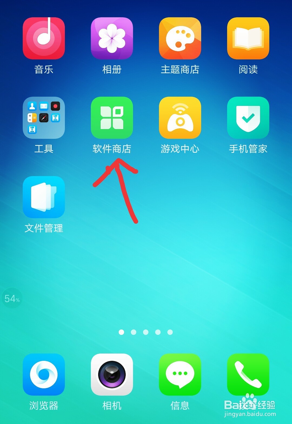 光荣使命使命行动怎么下载