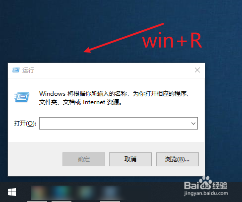 电脑系统版本怎么快速查看