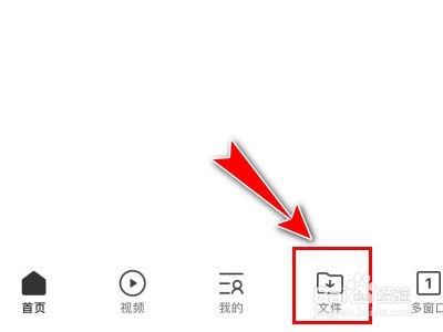 iphone视频怎么重命名