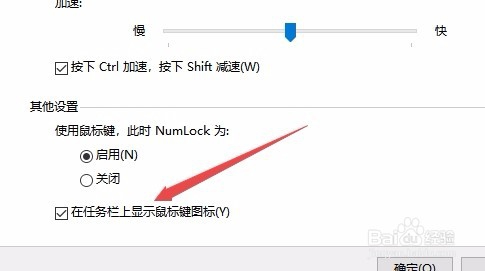 鼠标坏了怎么用键盘控制 电脑怎么用键盘当鼠标