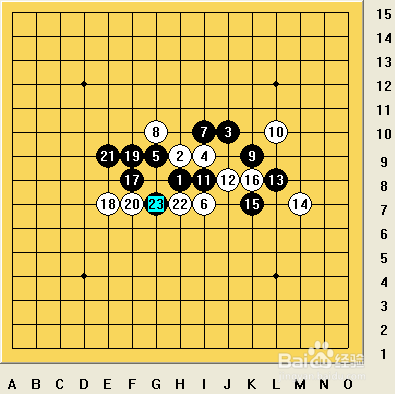五子棋之疏星局攻略11