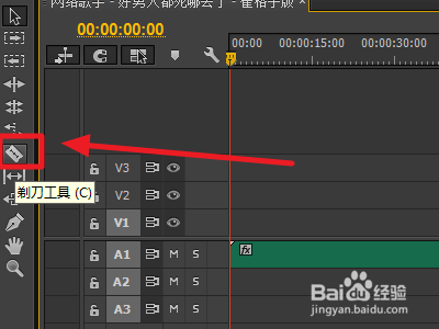 录音怎么剪辑中间部分