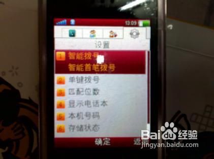 OPPO A105手机的操作
