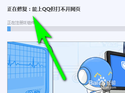 电脑中病毒后无法上网怎么解决？