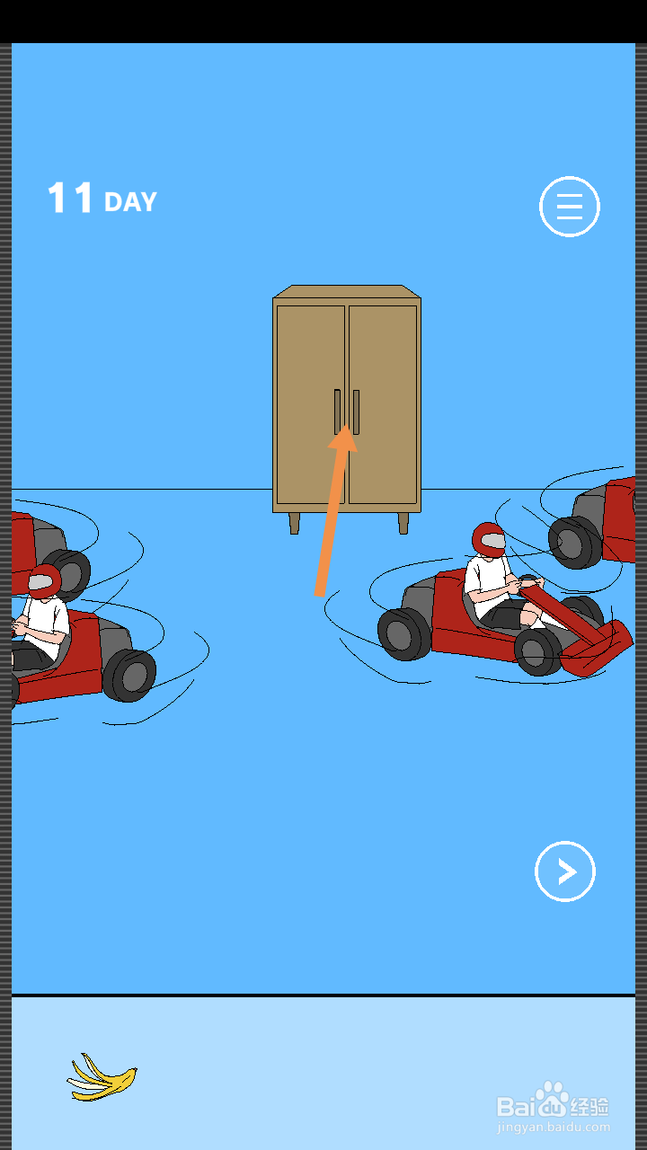 妈妈把我的游戏藏起来了2第10关和第11关攻略