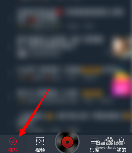 DJ多多怎么开启锁屏显示？