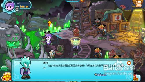 《多克多比》攻略乌卡前线