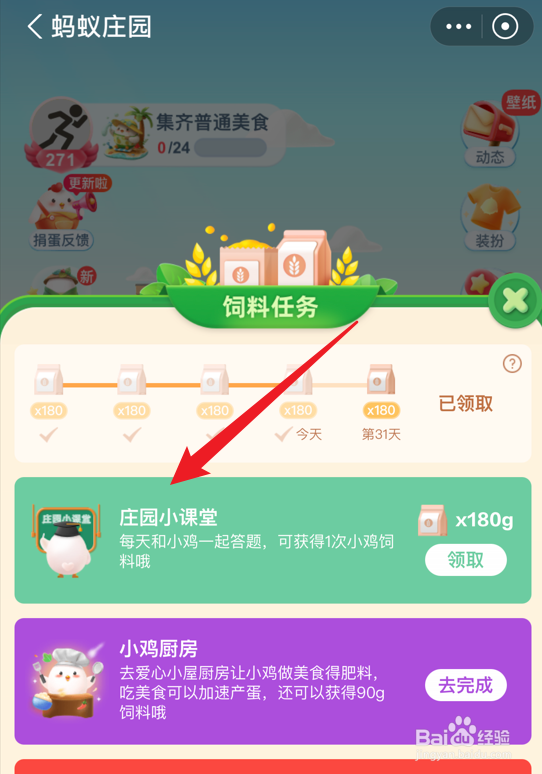 民谚大暑小暑有米懒煮形容的是暑热时节什么