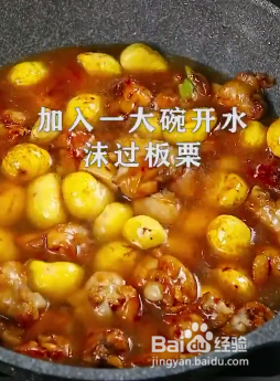 怎么做板栗焖鸡