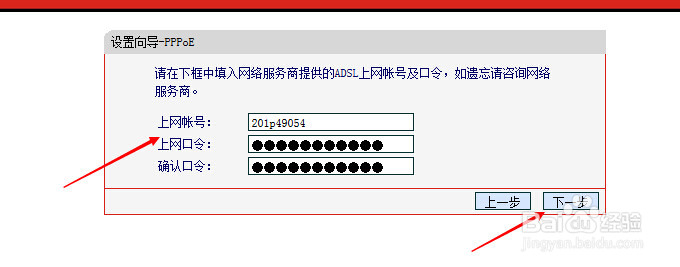 win7下无线路由器怎么设置，怎么设轩无线WIFI